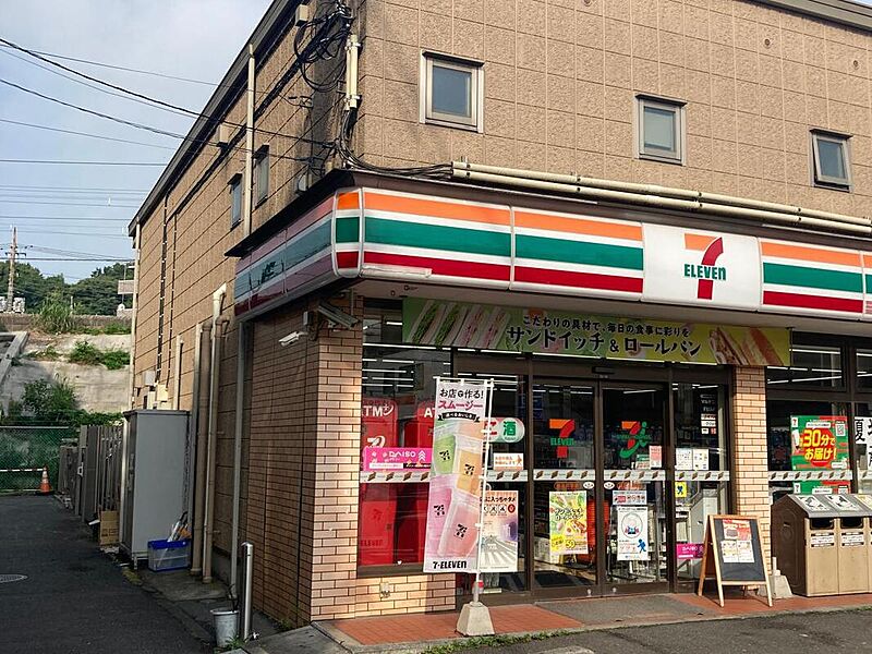 【買い物】セブンイレブン横浜内路店