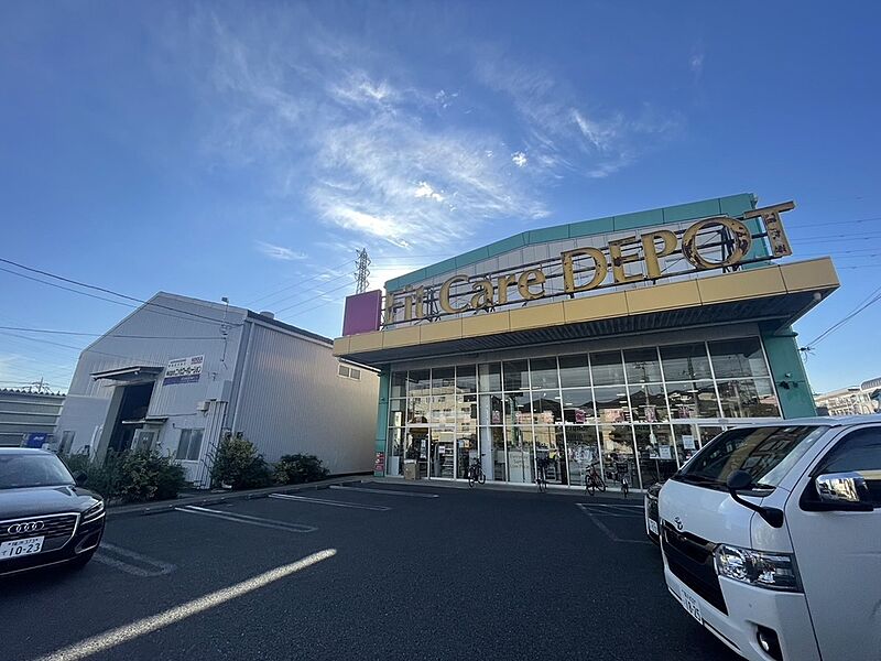 【買い物】FitCareDEPOT駒岡店