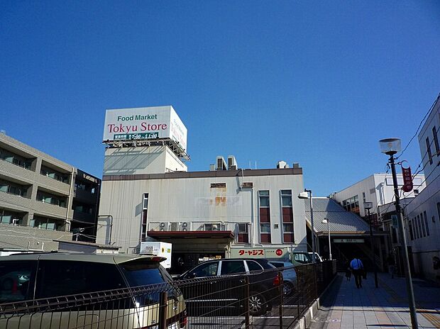 東急ストア菊名店(約650m)