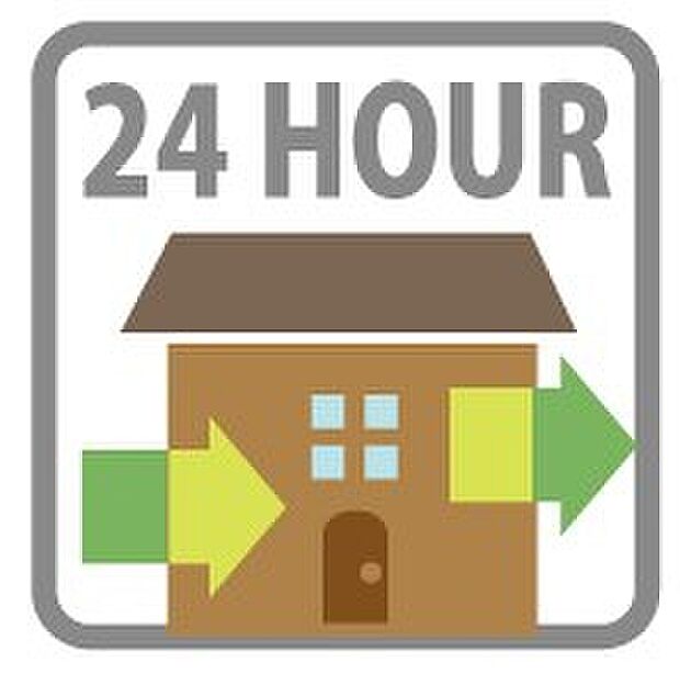 【24時間換気システム】窓を開けなくても換気をする仕組み。ゆっくりと家全体の空気を入れ替え循環させ、日々の生活を向上させます。ホルムアルデヒドやダニ、カビなどによるシックハウス症候群の予防のため現在は義務化されています。