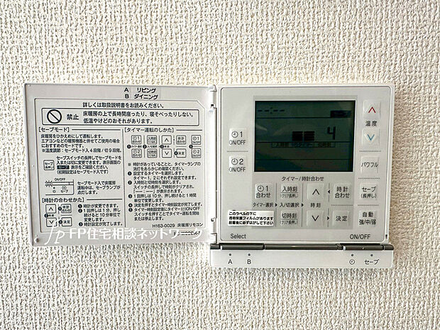 【床暖房】リビングダイニングには床暖房を設置!エアコンだけだと空気が乾いてしまったり、暖かい空気が上部に逃げてしまいますよね。足元から身体の芯まで暖めてくれて肌にもやさしい快適さを演出した設備です。