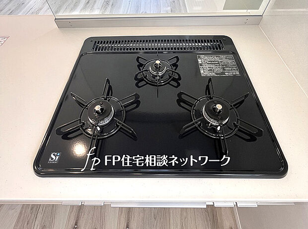 【三口ガスコンロ】慣れている方も多く、火力が目に見えるため、使いやすいという方も多い、3口のガスコンロ仕様です。新生活に伴い、鍋を買い換える必要がない世帯も多く、使い慣れた道具をそのまま使えます。