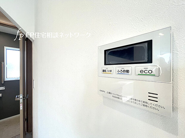 【追い炊き機能付きフルオートバス】ワンタッチでお湯張りや保温が可能なフルオートバス。いつでも快適に入浴が出来ます。仕事や塾などご家族の入浴時間が異なる家でも、保温機能でいつでも快適に入浴が可能です。