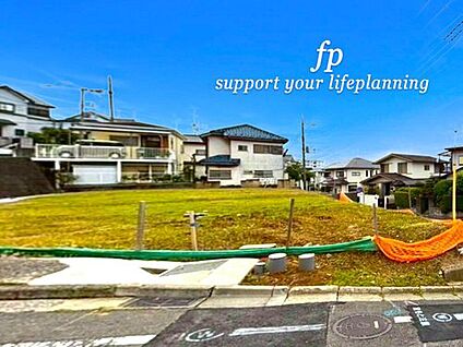 南東側道路で日当たり良好