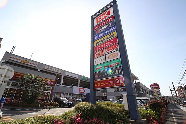 アクロスプラザ東神奈川（約750m）