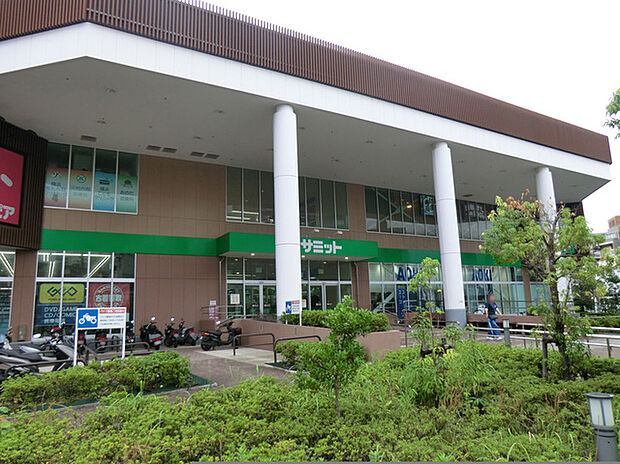 サミット横浜岡野店（約2,100m）