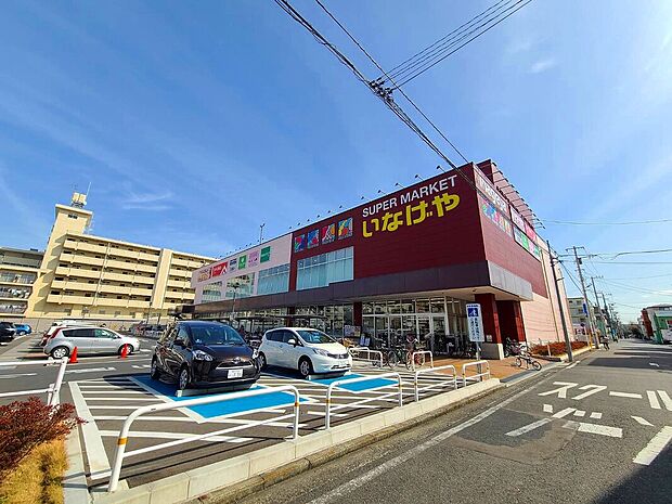 いなげや川崎京町店（約450m）