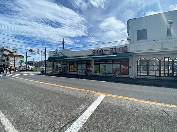 マルエツ 平二丁目店(約700m)