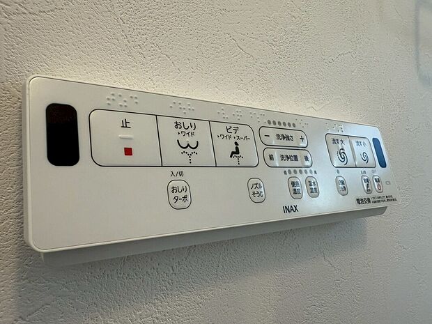 【ウォシュレット】ウォシュレット、暖房便座機能付のトイレです。従来型に比べ節水効果があり、お手入れもしやすいので、家計も家事の負担も軽減してくれます。