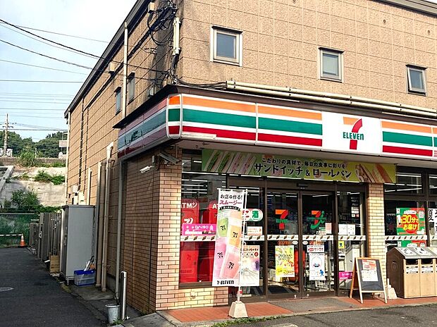 セブンイレブン横浜内路店(約190m)
