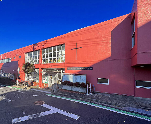 横浜愛隣幼稚園(約450m)