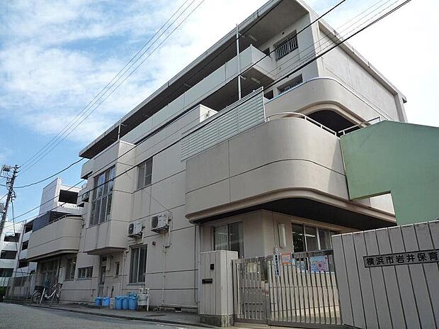 岩井保育園（約300m）