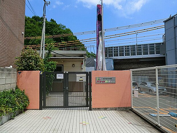 パレット保育園綱島（約1,200m）