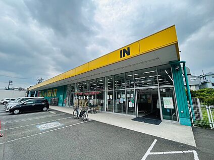 フィットケアデポ　西菅田店 1000ｍ