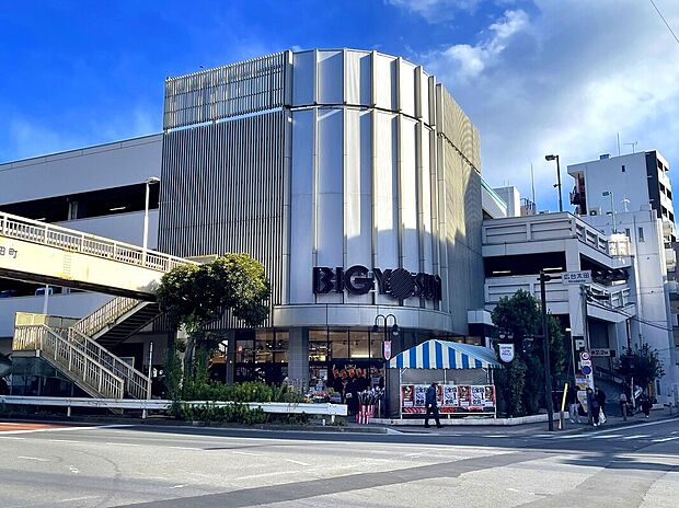 ビッグヨーサン東神奈川店（約1,000m）