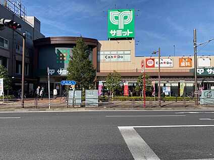 サミットストア尻手駅前店 450ｍ