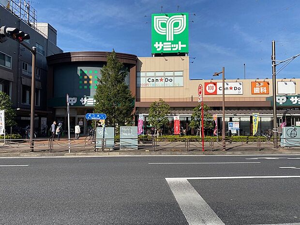 サミットストア尻手駅前店（約450m）