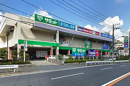 サミットストア権太坂スクエア店 1000m