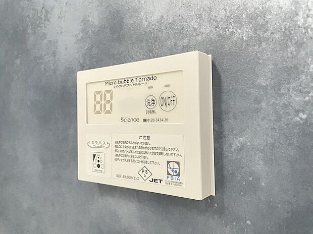 【フルオートバス】ワンタッチでお湯張りや保温が可能なフルオートバス。いつでも快適に入浴が出来ます。仕事や塾などパパやお子様の入浴時間が異なる家でも、保温機能でいつでも快適に入浴が可能です。