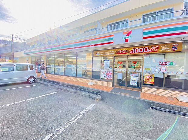 セブンイレブン　横浜三枚町店（約1,200m）