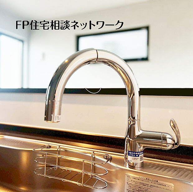 【~浄水器~】キッチンには浄水器を標準装備。最近は水を飲むという場面以外にも料理で使用したり、野菜を洗う場合もキレイな水で洗いたいという人が増えてきています。