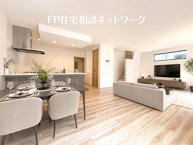 【~23.5帖の大型リビング~】B号棟~本画像はAIがCGで家具作成しており、実際の現地に家具は設置されておりません。また、販売価格に家具等は含まれておりません。
