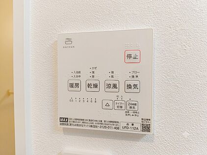 ～浴室換気乾燥暖房機～