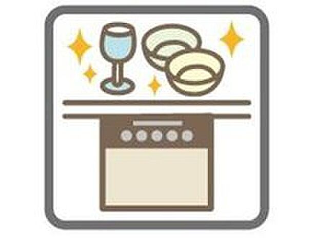 【食器洗乾燥機】手間をかけずに食後の後片付けができる食器洗浄乾燥機。食器の出し入れがスムーズなスライドタイプ。高温で洗うのでしつこい油よごれもすっきり落ち、除菌もできます。また手洗よりも節水でき、節約にもなります。