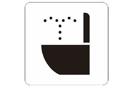 温水洗浄便座