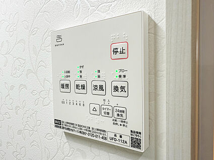 浴室換気乾燥暖房機