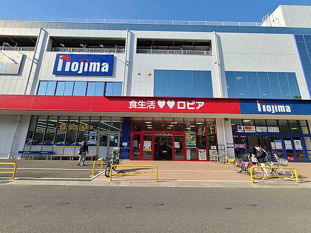 ロピア川崎水沢店（約700m）