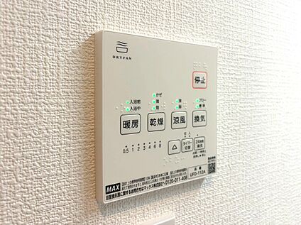 浴室暖房換気乾燥機