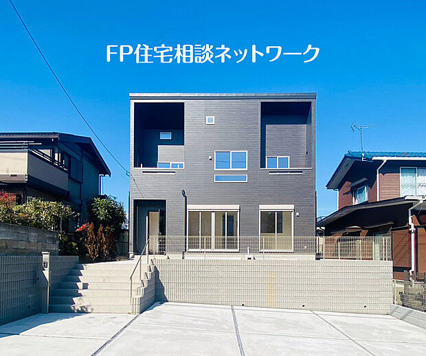 【~類似外観同仕様~】施工例のため分譲中の建物とは外壁、屋根開口部等の形状・仕様が異なります。