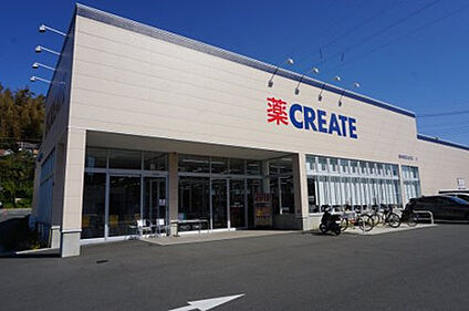 クリエイトエス・ディー旭川島町店 900ｍ