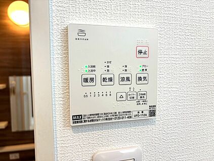 浴室暖房換気乾燥機