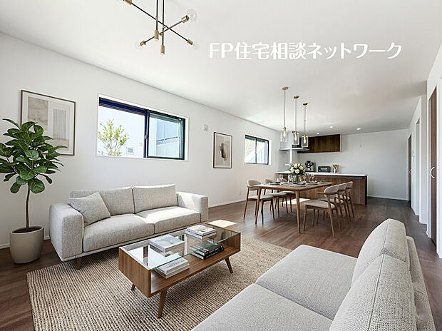 【19帖以上を確保したゆったりLDK】導線もしっかりと取れているので、ダイニングテーブルやソファーなどの家具もしっかりと配置できます。ゆったりとした広さの空間で家族だんらんの時間を。~画像の家具等はAIイメージで価格には含まれません。