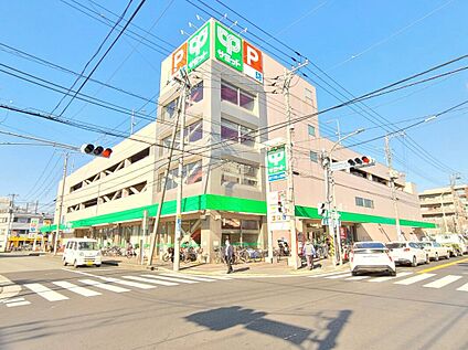 サミットストア菊名店 1200m