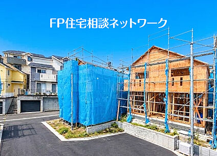 ～第一種低層住居専用地域の落ち着いた住環境～