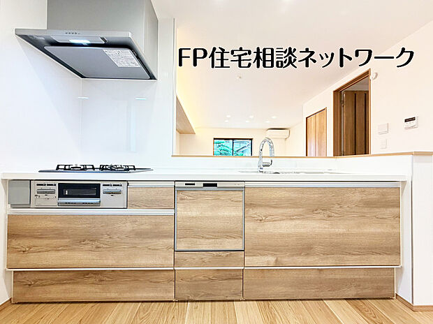 【コミュニケーションが自然に生まれる対面キッチン】機能性とデザイン性を兼ね備えたキッチン。食器洗乾燥機付きなので後片付け楽々。嬉しい浄水器も。