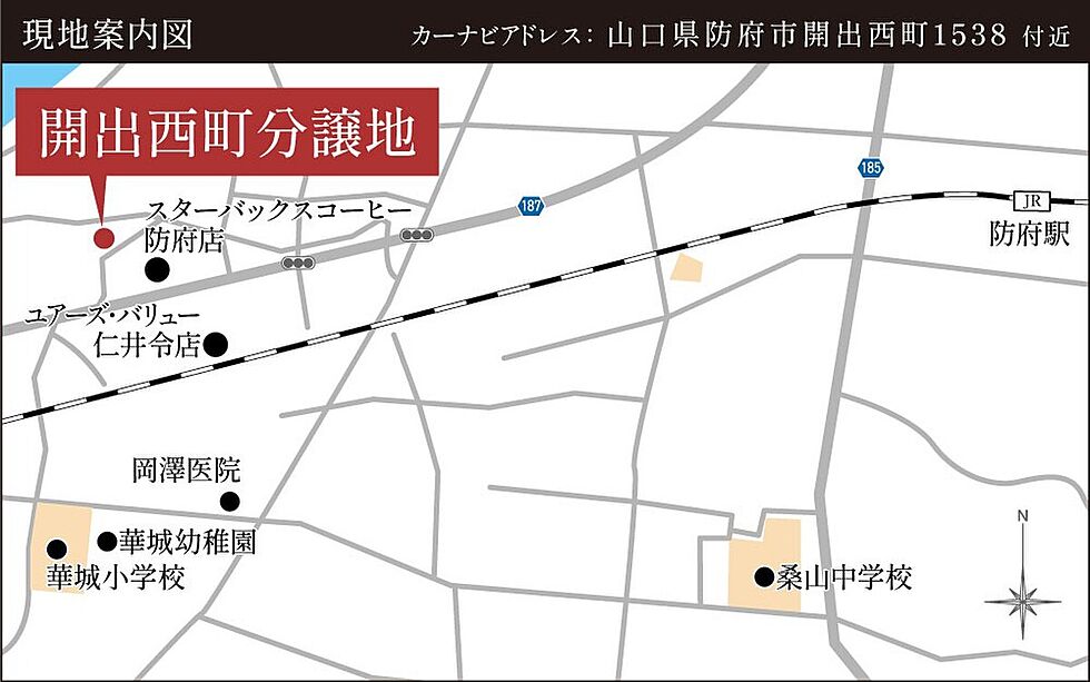 案内図