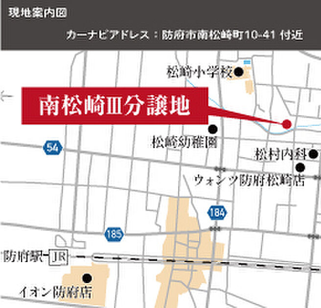 案内図