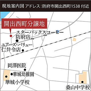 案内図