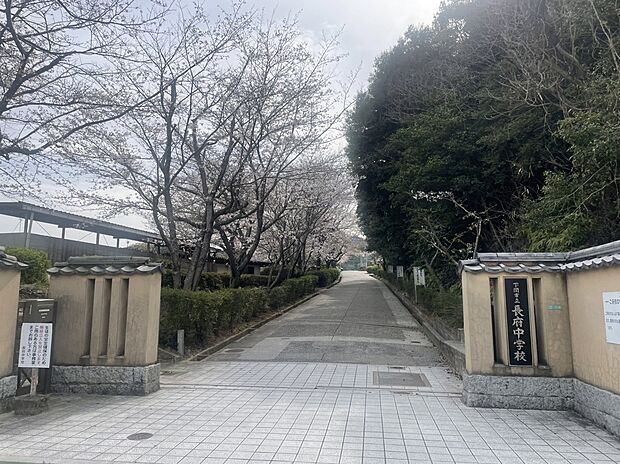 長府中学校