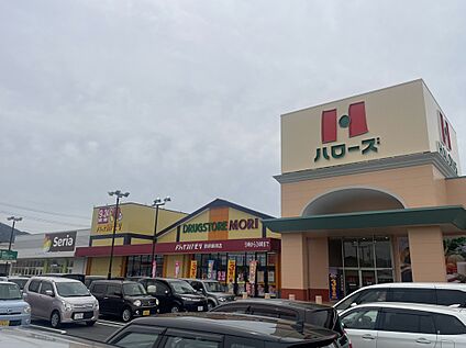 ハローズ 防府新田店 約1.4kｍ(車約4分)