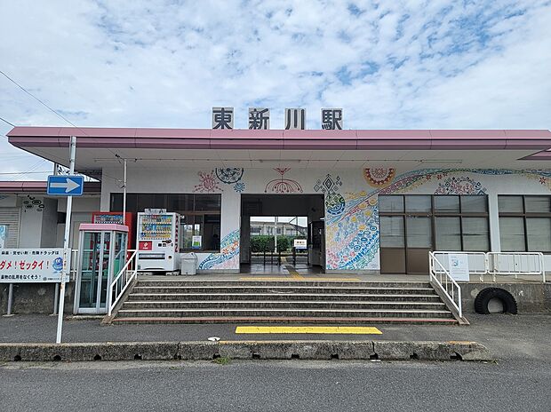 東新川駅