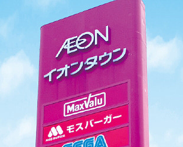 イオンタウン小郡（約1m）