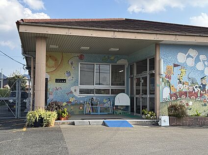 大内すこやか保育園 約700m(徒歩約10分)