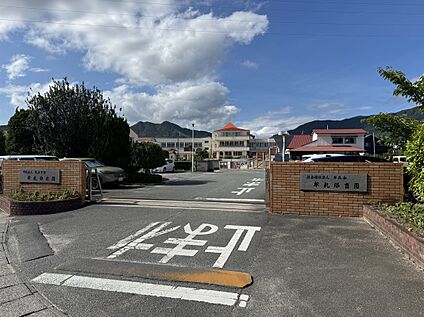 牟礼保育園 約400ｍ(徒歩約8分)