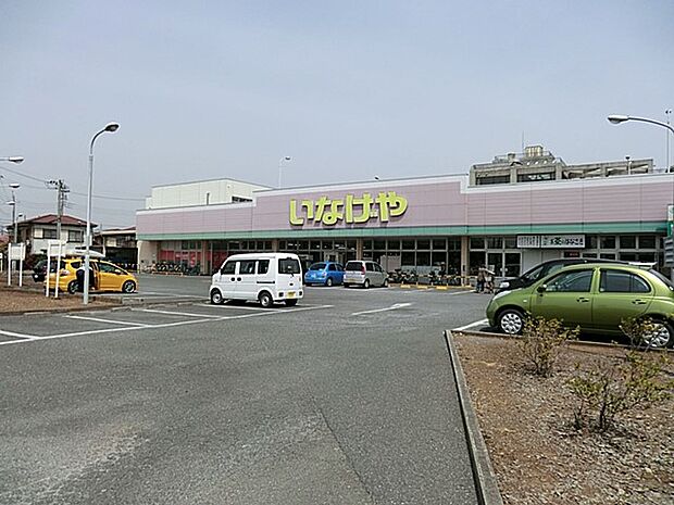 いなげや鶴ヶ島店（約2,297m）