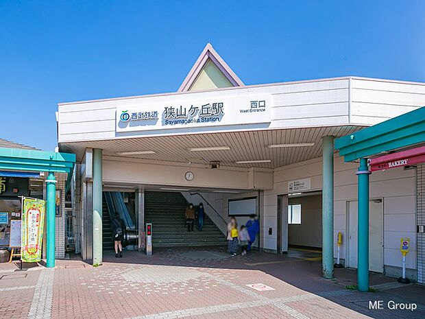 西武鉄道池袋線「狭山ヶ丘」駅（約1,280m・徒歩16分）
